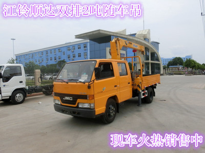 黃岡江鈴五十鈴隨車吊廠家報價與隨州汽車維修服務概覽