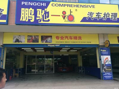 隨州汽車(chē)維修服務(wù)標(biāo)桿 華翔汽車(chē)服務(wù)深度解析