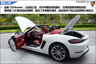隨州保時(shí)捷Boxster 718 現(xiàn)車銷售、專業(yè)經(jīng)銷商與維修服務(wù)全解析